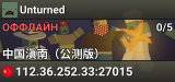 Unturned