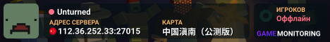 Unturned