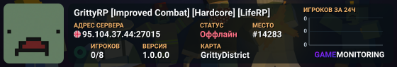 GrittyRP [Improved Combat] [Hardcore] [LifeRP]