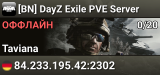 [BN] DayZ Exile PVE Server