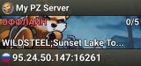 My PZ Server