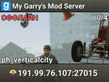 My Garry's Mod Server