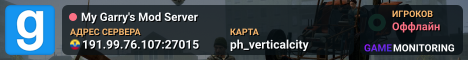 My Garry's Mod Server