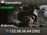 Gameathon