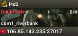 l4d2