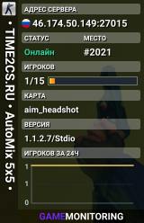 • TIME2CS.RU • AutoMix 5x5 •
