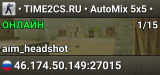 • TIME2CS.RU • AutoMix 5x5 •