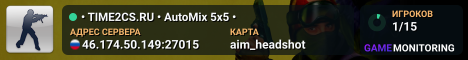 • TIME2CS.RU • AutoMix 5x5 •