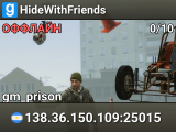 HideWithFriends