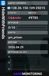 HideWithFriends