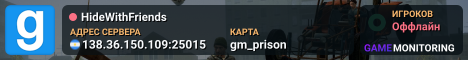 HideWithFriends