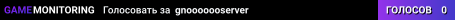 gnooooooserver