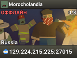 Morocholandia