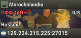 Morocholandia