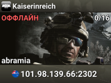 Kaiserinreich