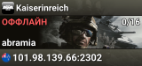 Kaiserinreich