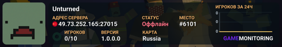 Unturned