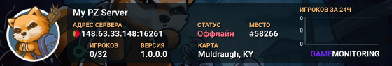 My PZ Server