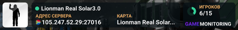 Lionman Real Solar3.0