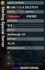 Sterling Special Server