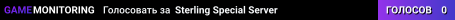 Sterling Special Server