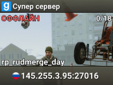 Супер сервер