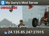My Garry's Mod Server