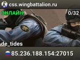 css.wingbattalion.ru