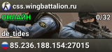 css.wingbattalion.ru