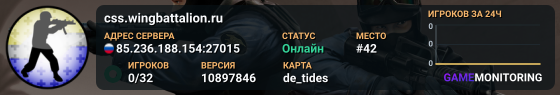 css.wingbattalion.ru