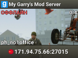 My Garry's Mod Server