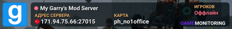 My Garry's Mod Server
