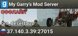 My Garry's Mod Server