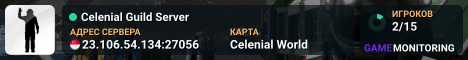 Celenial Guild Server