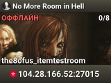 No More Room in Hell