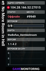 No More Room in Hell