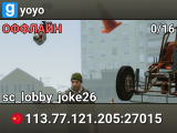 yoyo