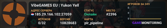 VibeGAMES EU | Yukon Yell