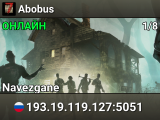 Abobus