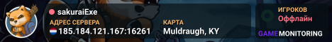sakuraiExe