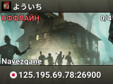 よういち