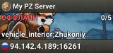 My PZ Server