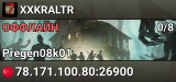 XXKRALTR
