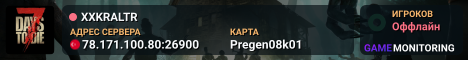 XXKRALTR