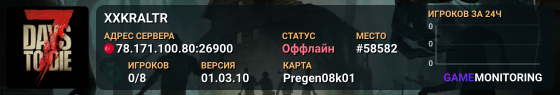 XXKRALTR