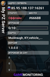 My PZ Server