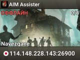 AIM Assister