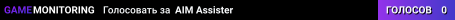 AIM Assister