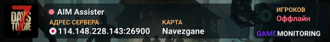 AIM Assister
