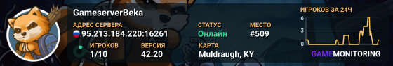 GameserverBeka